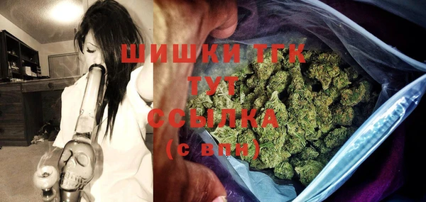 стафф Бугульма